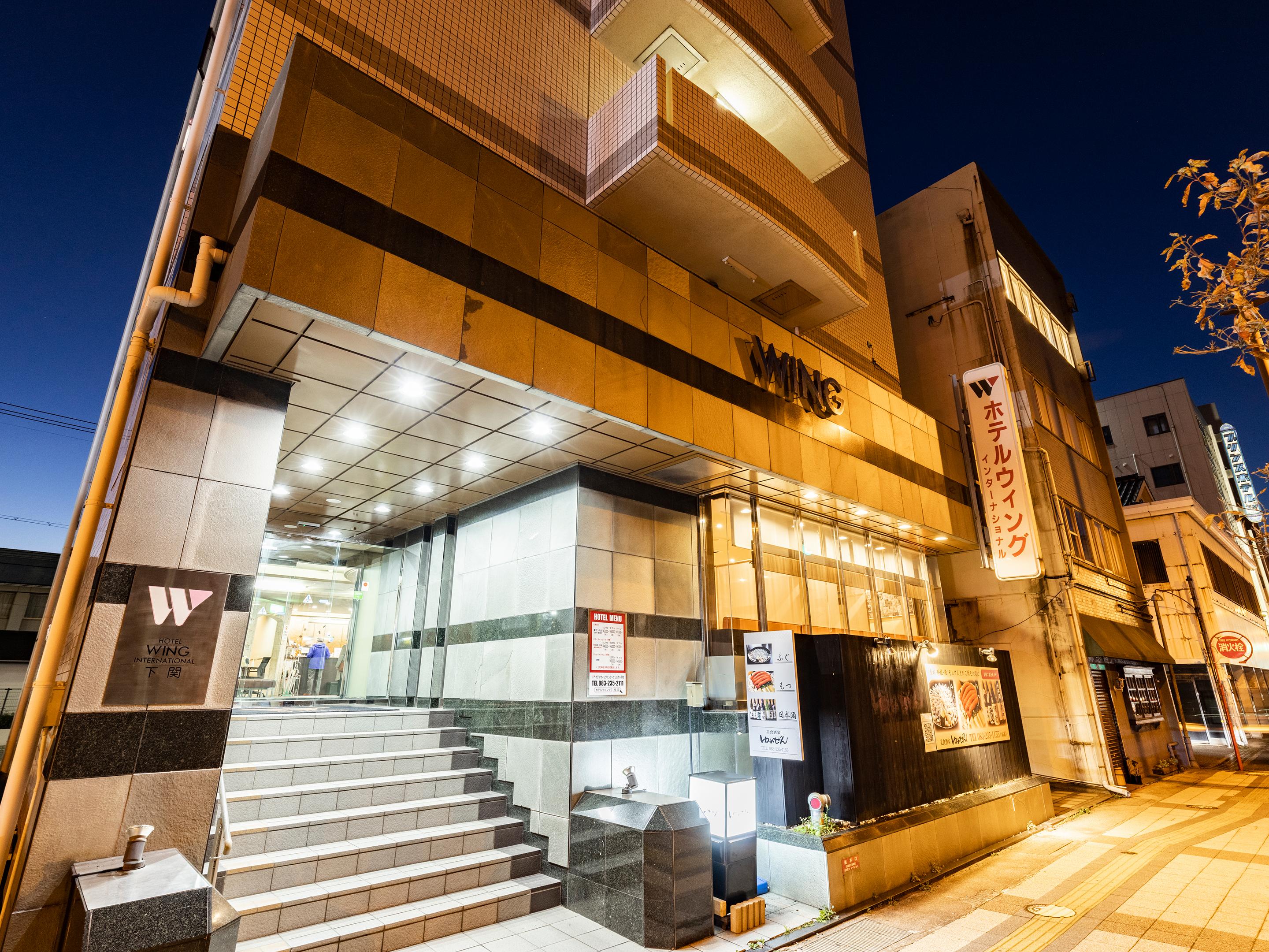 Hotel Wing International Shimonoseki Εξωτερικό φωτογραφία